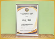 日本医療毛髪再生研究会認定医院